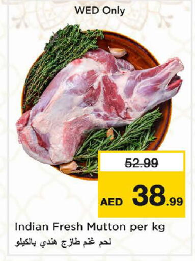 available at نستو هايبرماركت in الإمارات العربية المتحدة , الامارات - دبي