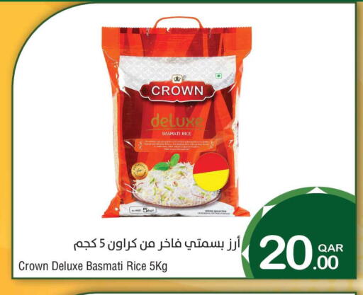 available at Megamart in Qatar - Al Daayen