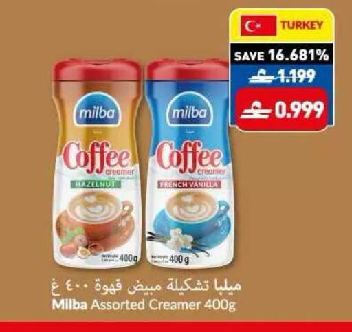 Vanilla available at Makkah Hypermarket in Oman - Sohar