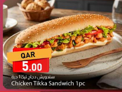 available at دانا ماركت in قطر - الريان