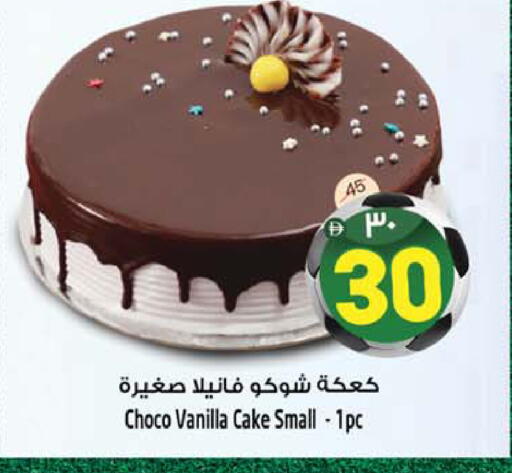 Vanilla available at سفاري هايبر ماركت in الإمارات العربية المتحدة , الامارات - رَأْس ٱلْخَيْمَة