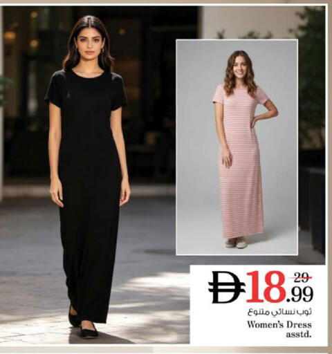 available at نستو هايبرماركت in الإمارات العربية المتحدة , الامارات - دبي