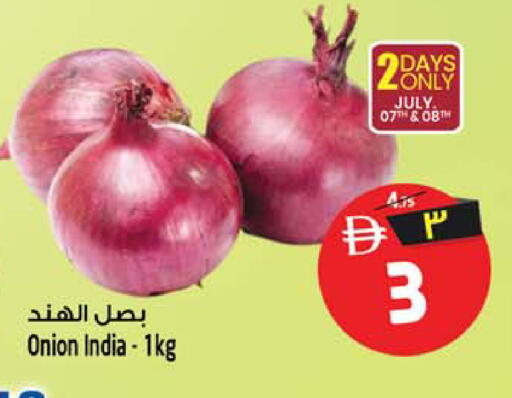 Onion from India available at Safari Hypermarket  in UAE - Dubai
