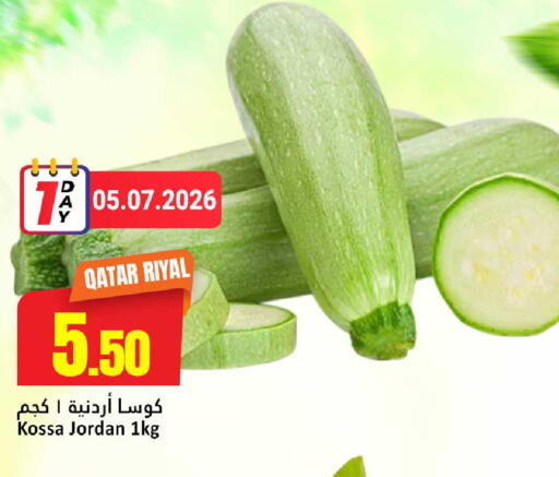 from Qatar Jordan available at Dana Hypermarket in Qatar - Umm Salal