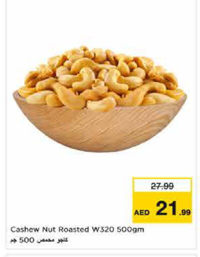 available at Nesto Hypermarket in UAE - Abu Dhabi
