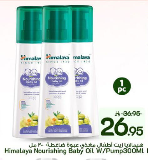 available at مارك & سيف in مملكة العربية السعودية, السعودية, سعودية - الخبر‎