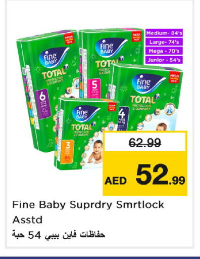 available at نستو هايبرماركت in الإمارات العربية المتحدة , الامارات - دبي
