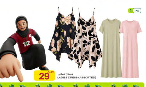 available at شركة الميرة للمواد الاستهلاكية in قطر - أم صلال