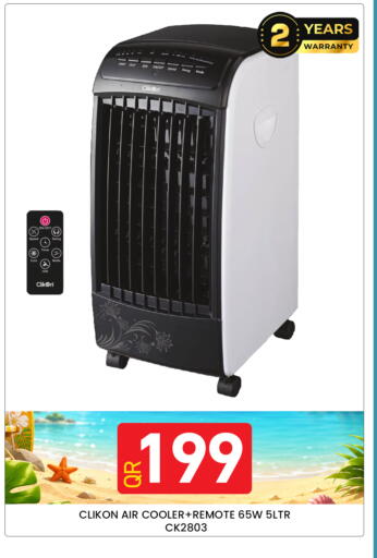 available at Majlis Hypermarket in Qatar - Doha