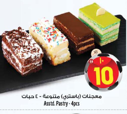 available at سفاري هايبر ماركت in الإمارات العربية المتحدة , الامارات - رَأْس ٱلْخَيْمَة