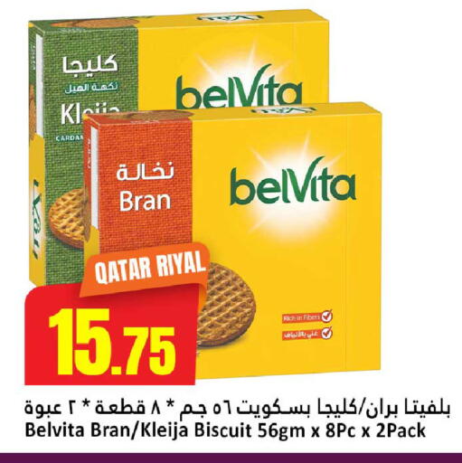 available at Dana Hypermarket in Qatar - Umm Salal
