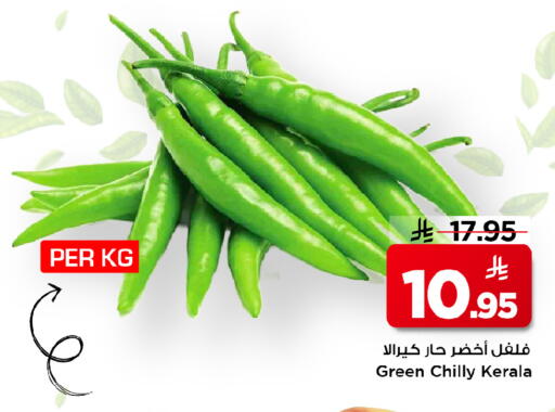 available at Mark & Save in KSA, Saudi Arabia, Saudi - Al Khobar