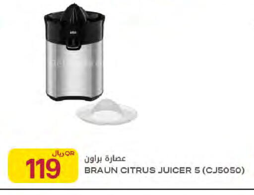 available at Al Meera in Qatar - Umm Salal