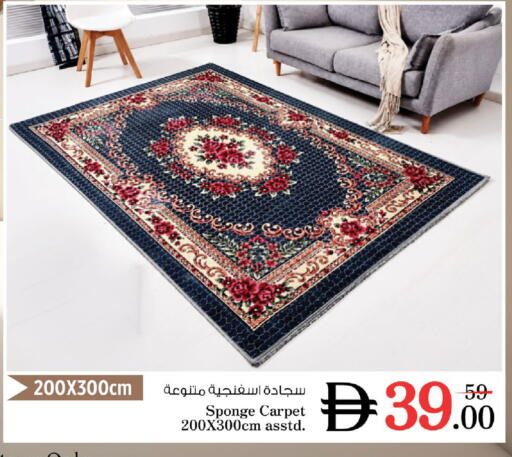available at نستو هايبرماركت in الإمارات العربية المتحدة , الامارات - دبي