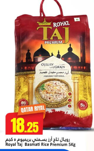 available at Dana Hypermarket in Qatar - Umm Salal