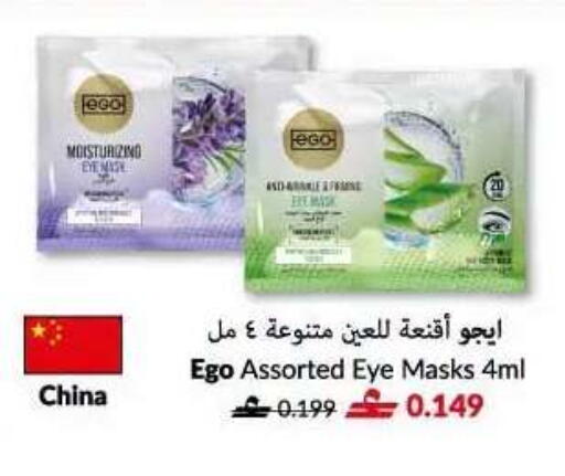 available at Makkah Hypermarket in Oman - Sohar