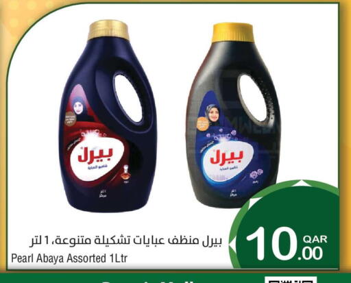available at ميغا مارت in قطر - الوكرة