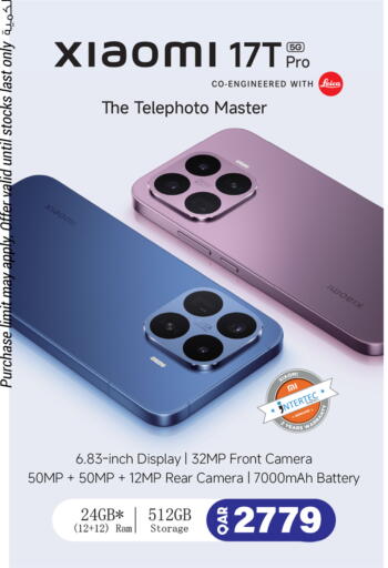 available at Safari Hypermarket in Qatar - Al Khor