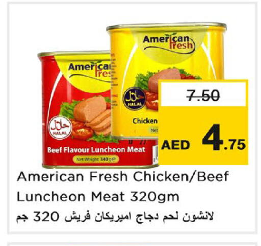 available at نستو هايبرماركت in الإمارات العربية المتحدة , الامارات - رَأْس ٱلْخَيْمَة