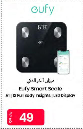 available at Al Meera in Qatar - Al-Shahaniya