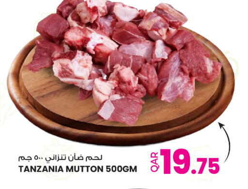 available at أنصار جاليري in قطر - أم صلال