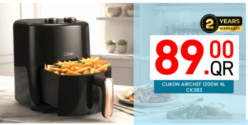 available at Majlis Hypermarket in Qatar - Doha