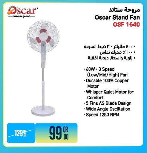 available at جمبو للإلكترونيات in قطر - الضعاين