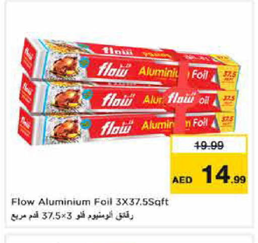 available at نستو هايبرماركت in الإمارات العربية المتحدة , الامارات - دبي