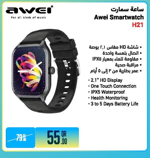 available at جمبو للإلكترونيات in قطر - الضعاين