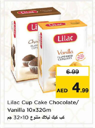 Vanilla available at نستو هايبرماركت in الإمارات العربية المتحدة , الامارات - دبي