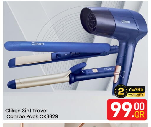 available at Majlis Hypermarket in Qatar - Doha