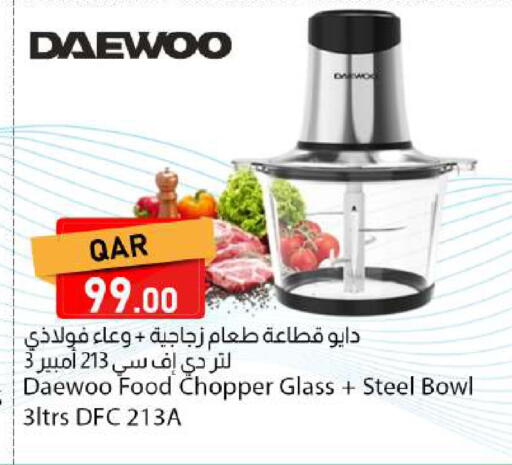 available at دانا ماركت in قطر - الخور