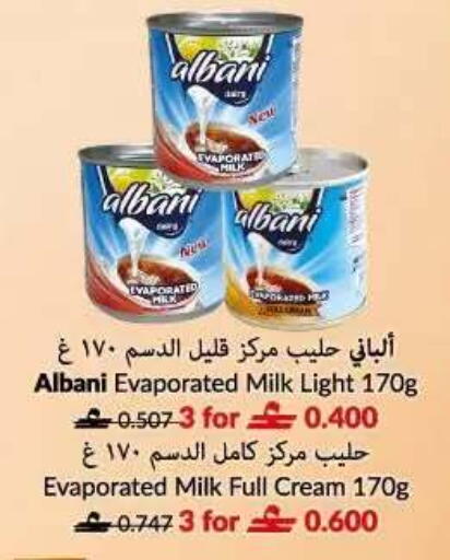 available at Makkah Hypermarket in Oman - Muscat