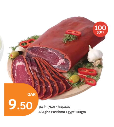 available at سيتي هايبرماركت in قطر - الخور
