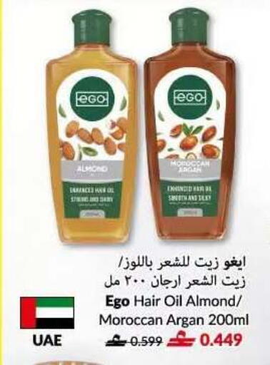 available at Makkah Hypermarket in Oman - Salalah