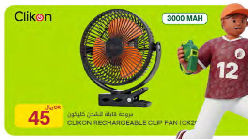 available at شركة الميرة للمواد الاستهلاكية in قطر - أم صلال