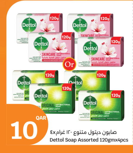 available at سيتي هايبرماركت in قطر - الخور