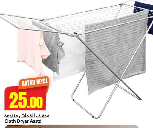 available at Dana Hypermarket in Qatar - Al Shamal