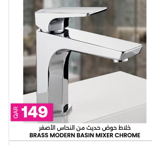 available at أنصار جاليري in قطر - الدوحة