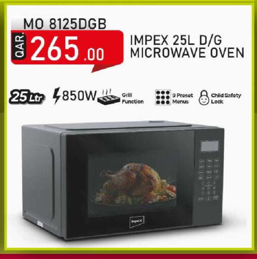 available at Rawabi Hypermarket in Qatar - Umm Salal