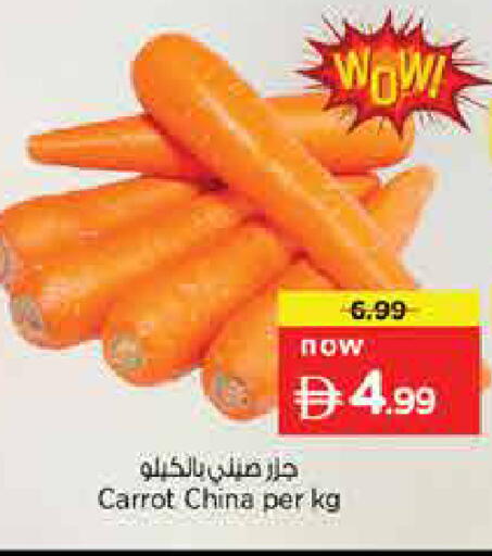 Carrot from China available at Nesto Hypermarket in UAE - Abu Dhabi