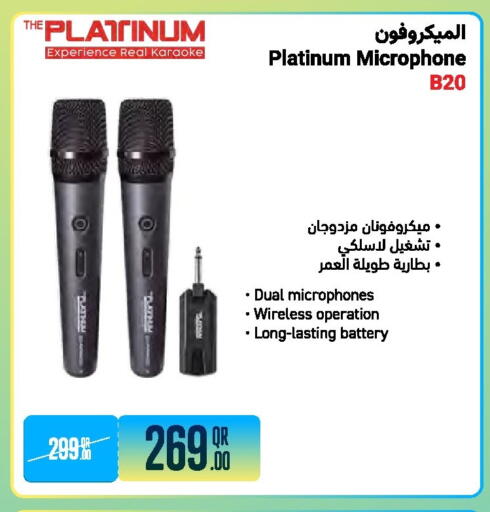 available at Jumbo Electronics in Qatar - Al-Shahaniya