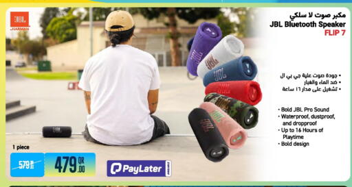 available at Jumbo Electronics in Qatar - Al-Shahaniya
