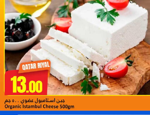 available at Dana Hypermarket in Qatar - Umm Salal