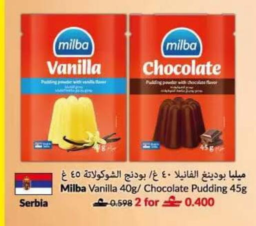 Vanilla available at Makkah Hypermarket in Oman - Muscat