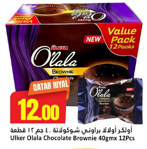 available at Dana Hypermarket in Qatar - Umm Salal