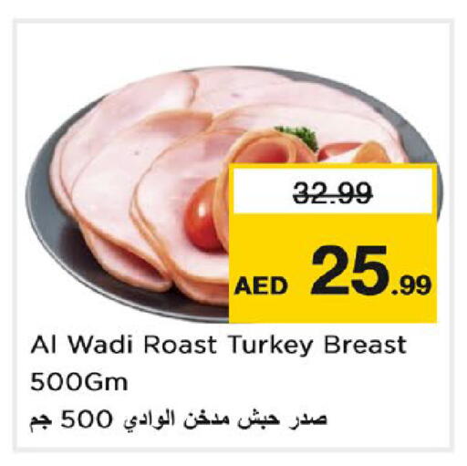 available at نستو هايبرماركت in الإمارات العربية المتحدة , الامارات - دبي
