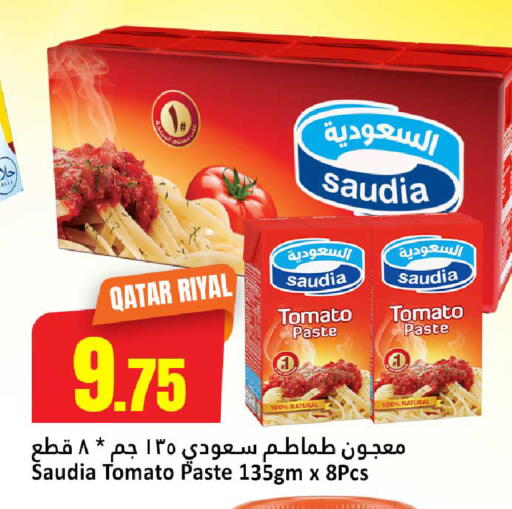 Tomato available at Dana Hypermarket in Qatar - Umm Salal