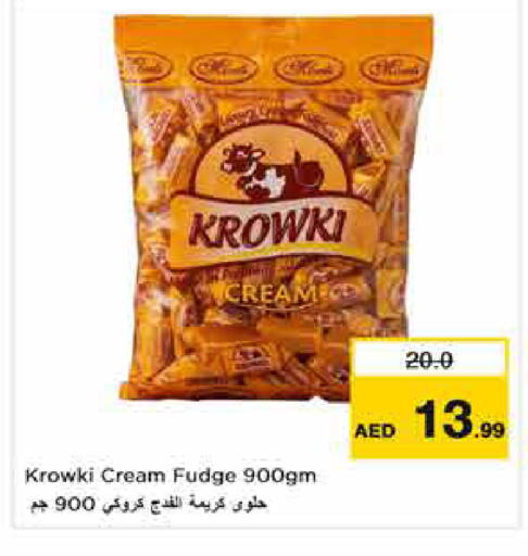 available at نستو هايبرماركت in الإمارات العربية المتحدة , الامارات - دبي