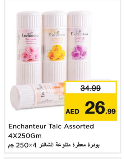 available at نستو هايبرماركت in الإمارات العربية المتحدة , الامارات - دبي